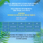 키즈닥터 서초본원