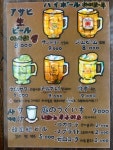 속초동경