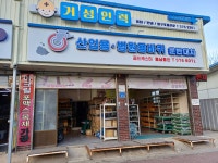 골드캐스터