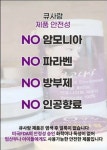 큐사랑 수지신봉점