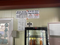 당골 뻥튀기와방앗간