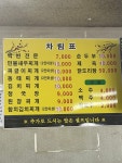 삼우식당