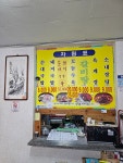 거시기참순대국밥