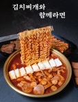 팔팔찌개 영등포점