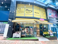 모리상점