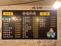공간포차