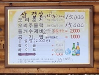 여러분덕