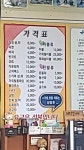 하나로클럽 세탁수선