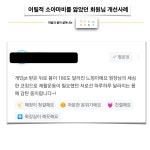심신활가 체형교정운동센터