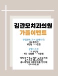 김관모치과의원