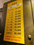 세븐 노래연습장