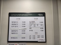 토담마을