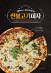 목로주점