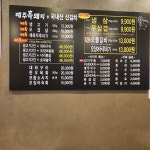 더부엌