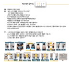 심신활가 체형교정운동센터