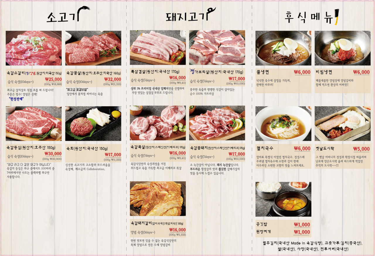 환식당 이미지