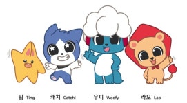 신기한나라라운지 전주만성센터