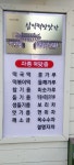삼익떡집