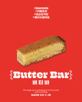 칼버츠 Karvetz