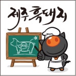 솔찬제주뒷고기 초지점