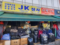 제이케이상사