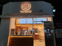 고더커피 대연역점