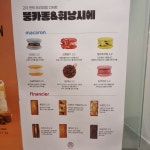 고더커피 대구장기점