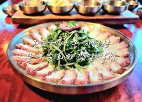 백만원식당