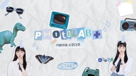 포토랩플러스 둔산점