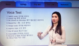 챔프 영어 교습소