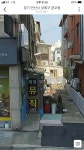 에덴뮤직카페
