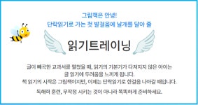 진로학습코칭연구원