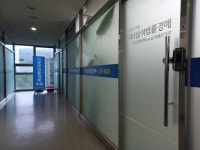 삼성법률경매학원