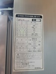 울산삼성냉동