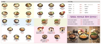서가원김밥 답십리점