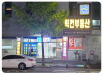 링컨부동산공인중개사사무소