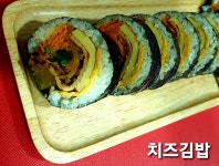 진김밥
