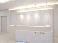 나우 현내과의원