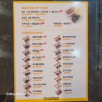 채가네 우슬닭발편육&덮밥90도씨