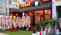 오형제반점 길동사거리점