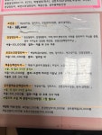 제민통합내과정형외과의원