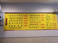 돈대감