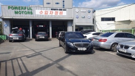 파워풀모터스 장유점