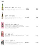 라테라스