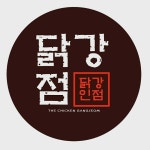 닭강점 야탑점