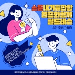챔피언골프아카데미