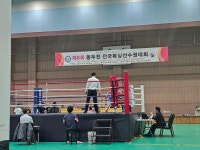 자이언트복싱짐