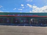 보이스캐디VSE골프아카데미
