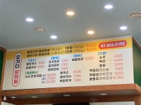 오가다