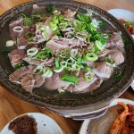 정실 돌담집